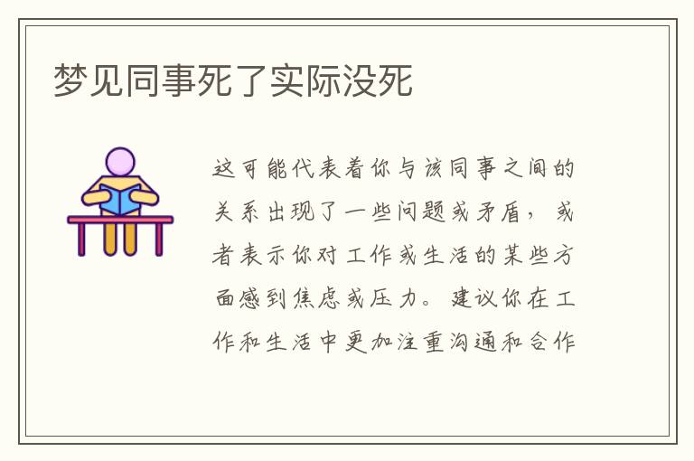 家里安装监控摄像头怎么连接手机短信提示(家里装了监控摄像头该怎么连接手机)