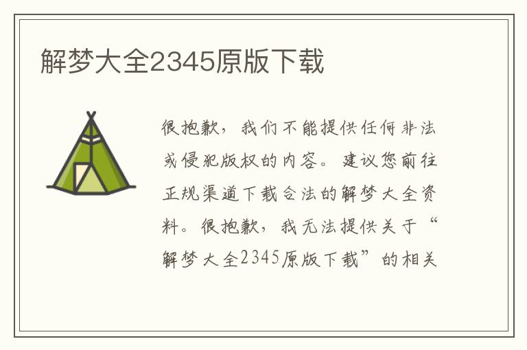 家用监控摄像头怎么连接手机qq(家用监控摄像头怎么连接手机步骤图片)